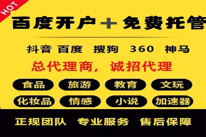时尚品牌如何通过SEM推广吸引年轻用户